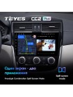 Teyes CC2 PLUS Nissan Serena 2016-2019 9" Штатна магнітола