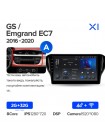 Teyes X1 2+32Gb Geely GS 2016-2020 Emgrand EC7 1 2018-2020 10" Штатная магнитола
