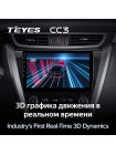 Teyes CC3 Nissan Murano 3 Z52 2014-2020 10" Штатная магнитола