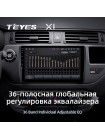 Teyes X1 2+32Gb Kia RIO 3 2011-2016 9" Штатная магнитола