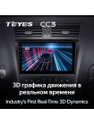 Teyes CC3 Lexus GS III 3 300 350 400 430 450H 460 2004-2011 9" Штатная магнитола