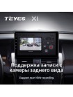 Teyes X1 2+32Gb Nissan Teana J31 2003-2008 9" Штатная магнитола