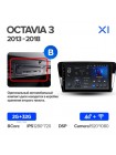 Teyes X1 2+32Gb Skoda Octavia 3 A7 2013-2018 10" Штатная магнитола
