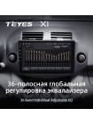 Teyes X1 2+32Gb Toyota RAV4 3 XA30 2005-2013 9" Штатна магнітола
