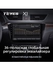 Teyes X1 2+32Gb Skoda Superb 3 2015-2019 10" Штатна магнітола