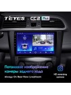 Teyes CC2 PLUS Renault Kadjar 2015-2017 9" Штатна магнітола