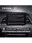 Teyes X1 2+32Gb Hyundai Sonata 7 LF 2014-2017 9" Штатна магнітола