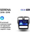 Teyes CC2 PLUS Nissan Serena 2016-2019 9" Штатна магнітола