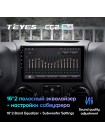 Teyes CC2 PLUS Jeep Wrangler 3 JK 2010-2017 10" Штатная магнитола