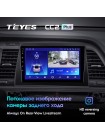 Teyes CC2 PLUS Hyundai Sonata 7 LF 2017-2019 9" Штатная магнитола