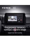 Teyes X1 2+32Gb Suzuki Jimny JB64 2018-2020 9" Штатна магнітола