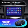 Teyes CC2 PLUS Renault Kadjar 2015-2017 9" Штатна магнітола