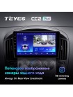 Teyes CC2 PLUS Hyundai H1 TQ 2007-2015 9" Штатная магнитола