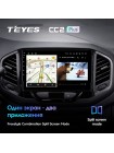 Teyes CC2 PLUS LADA Xray 2015-2019 9" Штатная магнитола