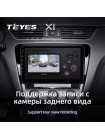 Teyes X1 2+32Gb Skoda Octavia 3 A7 2013-2018 10" Штатна магнітола