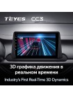 Teyes CC3 Kia Cerato 4 (1 Din) 2018-2020 9" Штатная магнитола