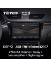 Teyes CC3 Skoda Superb 3 2015-2019 10" Штатная магнитола