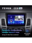 Teyes CC2 PLUS Mitsubishi Pajero Sport 2 L200 Triton 2008-2016 9" Штатна магнітола