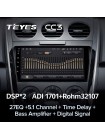 Teyes CC3 Mazda 6 Mazda CX-7 ER 2009-2012 9" Штатная магнитола