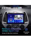 Teyes CC2 PLUS Hyundai i20 2 2012-2014 9" Штатная магнитола