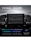 Teyes CC2 PLUS Toyota FJ Cruiser J15 2006-2020 9" Штатная магнитола