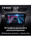 Teyes CC3 Skoda Superb 3 2015-2019 10" Штатная магнитола