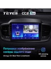 Teyes CC2 PLUS Kia Sorento 3 2014-2017 10" Штатна магнітола