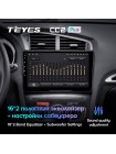 Teyes CC2 PLUS Citroen C4 2 B7 (ZYJ)2013-2016 10" Штатна магнітола