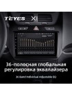 Штатна магнітола Teyes X1 2+32Gb Chevrolet Cobalt 2 2011 - 2018 9"