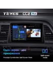 Teyes CC2 PLUS Hyundai Sonata 7 LF 2017-2019 9" Штатная магнитола