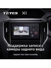 Teyes X1 2+32Gb Subaru Forester 5 2018-2021 9" Штатная магнитола