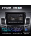 Teyes CC2 PLUS Mitsubishi Pajero Sport 2 L200 Triton 2008-2016 9" Штатна магнітола