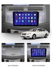 Teyes CC3 Toyota Avalon 3 (0 Din) 2005-2010 9" Штатна магнітола