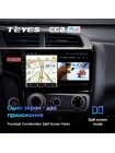 Teyes CC2 PLUS Honda Jazz 3 Fit 3 GP GK 2013 - 2020 10" Штатна магнітола