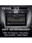Teyes CC3 Geely Emgrand X7 1 GX7 EX7 2011-2019 9" Штатна магнітола