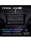 Teyes CC2 PLUS Peugeot 607 2004-2010 9" Штатна магнітола
