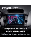 Teyes CC3 Chevrolet Cruze J300 2008-2014 9" Штатная магнитола
