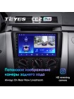 Teyes CC2 PLUS Mazda 3 1 BK 2003-2009 9" Штатна магнітола