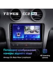 Штатна магнітола Teyes CC2 PLUS 3+32 Gb Audi A3 2 8P 2003-2013 S3 2 2006-2012 RS3 1 2011-2012 9"