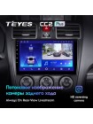 Teyes CC2 PLUS Subaru Forester SJ 2015-2018 9" Штатная магнитола