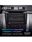 Teyes CC2 PLUS Mazda 3 1 BK 2003-2009 9" Штатна магнітола
