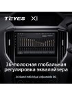 Teyes X1 2+32Gb Subaru Forester 5 2018-2021 9" Штатная магнитола