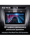 Teyes CC3 Geely Emgrand X7 1 GX7 EX7 2011-2019 9" Штатна магнітола