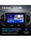 Teyes CC2 PLUS LADA Xray 2015-2019 9" Штатная магнитола