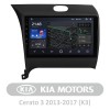 AMS T910 Kia Cerato 3 YD 2013-2017 9" Штатная магнитола