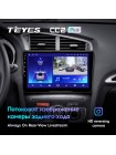 Teyes CC2 PLUS Citroen C4 2 B7 (ZYJ)2013-2016 10" Штатна магнітола