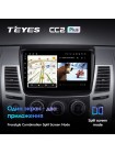 Teyes CC2 PLUS Mitsubishi Pajero Sport 2 L200 Triton 2008-2016 9" Штатна магнітола