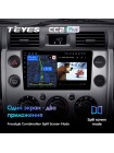 Teyes CC2 PLUS Toyota FJ Cruiser J15 2006-2020 9" Штатная магнитола