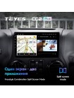Teyes CC2 PLUS Jeep Wrangler 3 JK 2010-2017 10" Штатная магнитола