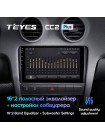 Штатна магнітола Teyes CC2 PLUS 3+32 Gb Audi A3 2 8P 2003-2013 S3 2 2006-2012 RS3 1 2011-2012 9"